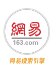 重庆，热线垫江，网站营销协盟会，网站建设， 网页设计，网络营销，网络公司