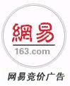 重庆，热线垫江，网站营销协盟会，网站建设， 网页设计，网络营销，网络公司